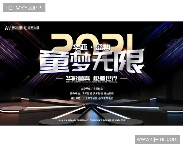 足球明星闪耀舞台精彩演出海报展现激情与魅力的视觉盛宴