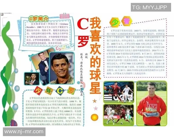 足球界的传奇人物与我同行认识足球明星最多的人的故事分享