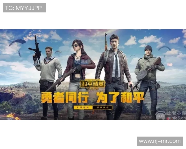 和平精英热议：V5的节奏争议